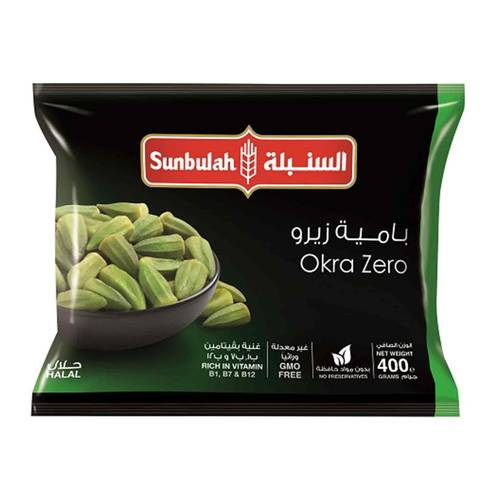 السنبلة بامية زيرو ٤٠٠ جرام