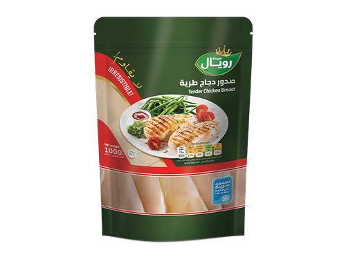 رويال صدور دجاج طرية 1كيلو