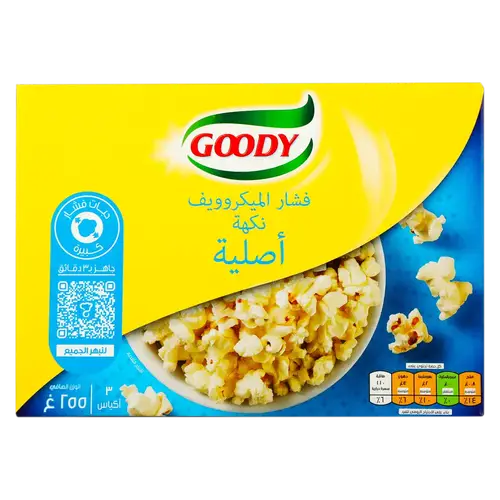 قودي فشار ميكرويف نكهة طبيعية 255جرام