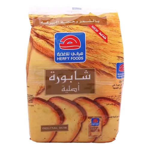 هرفي شابورة اصلية 375 غرام