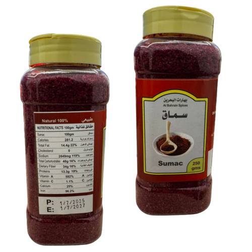 بهارات البحرين سماق 250 جرام 10.00
