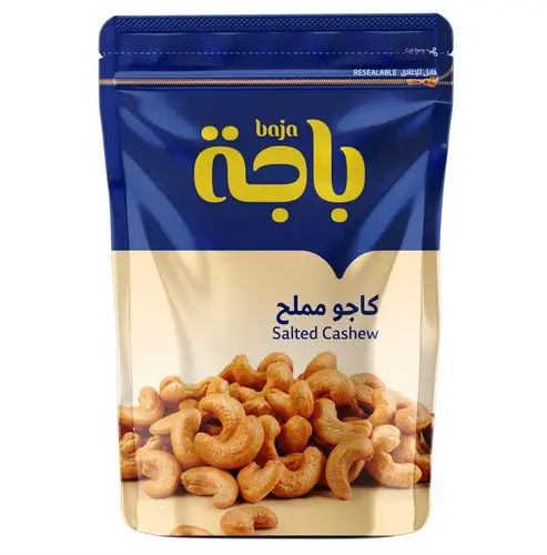 باجه كاجو مملح 120جرام