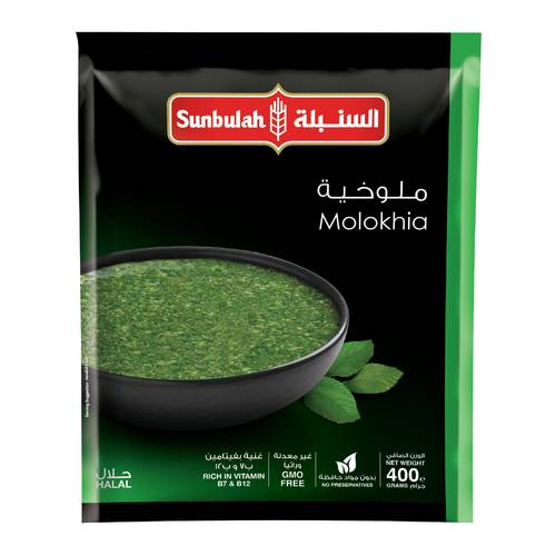 السنبلة ملوخية ٤٠٠ جرام