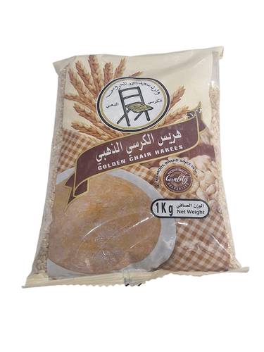 الكرسي الذهبي هريس 1كيلو