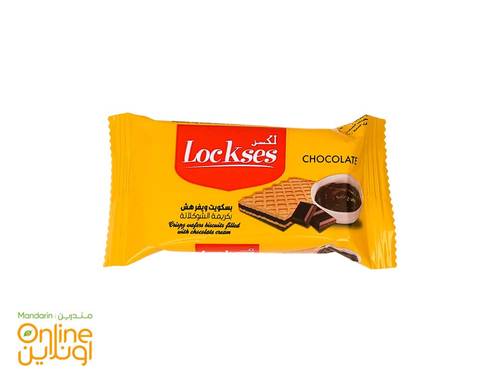 لكسز بسكويت ويفر هش شوكولاته 25جرام