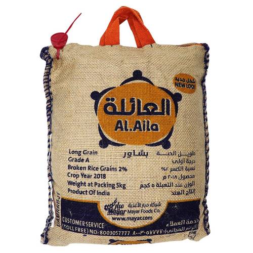 أرز العائلة بشاور 5 كيلو خيشه
