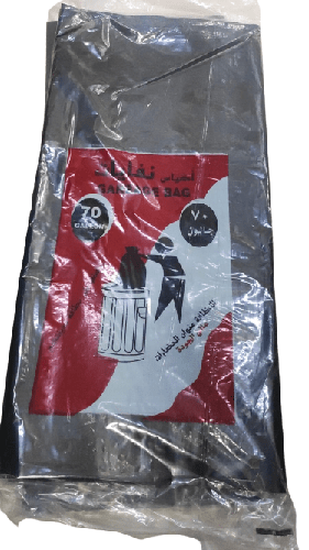 اكياس نفايات 70جالون