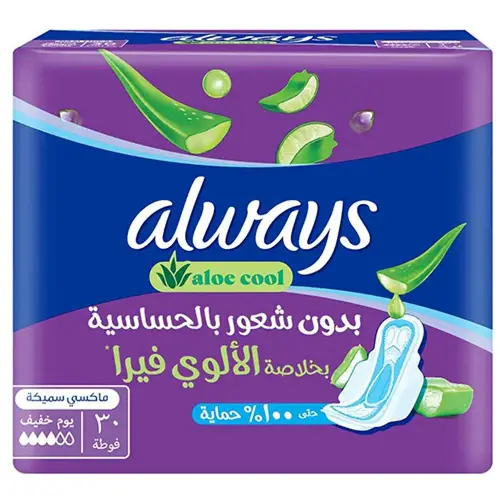 فوط نسائي ألويز كبير 30 فوطة