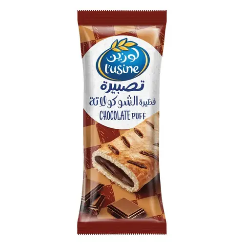 لوزين فطيرة الشوكولاتة 70جرام