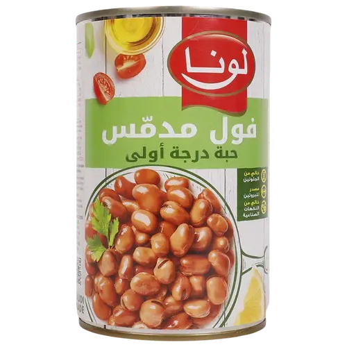 لونا فول مدمس حبة درجة أولى 450غرام