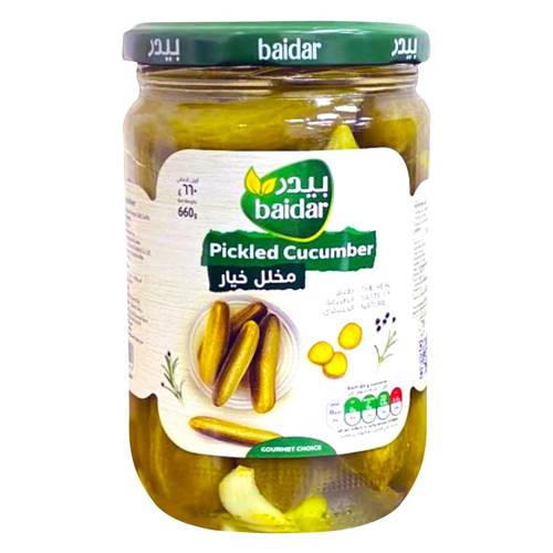 بيدر مخلل خيار 660جرام