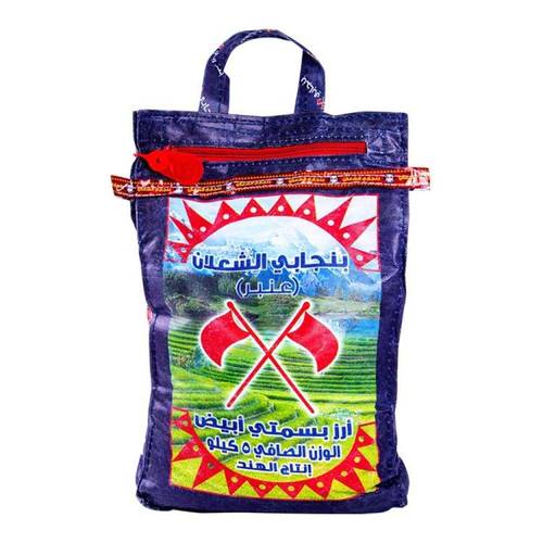 ارز الشعلان بنجابي سوبر5كليو