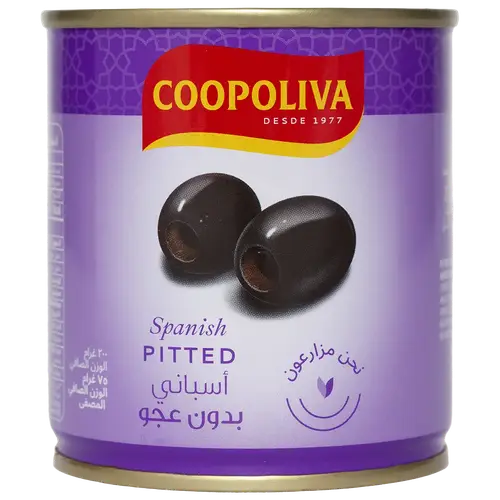 كوبوليفا زيتون أسود بدون عجو 75 جم