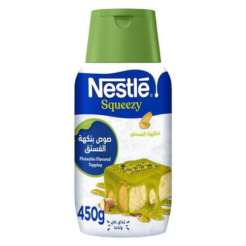 نستله حليب مكثف بالفسدق 450جرام
