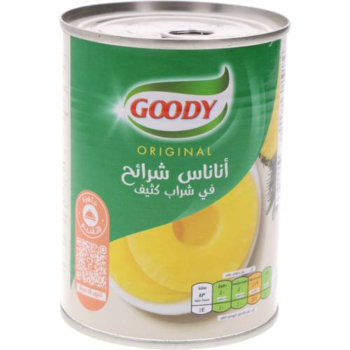 شرائح أناناس قودي كثيف567 جرام