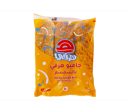 هرفي جامبو هرفي بالسمسم400غرام