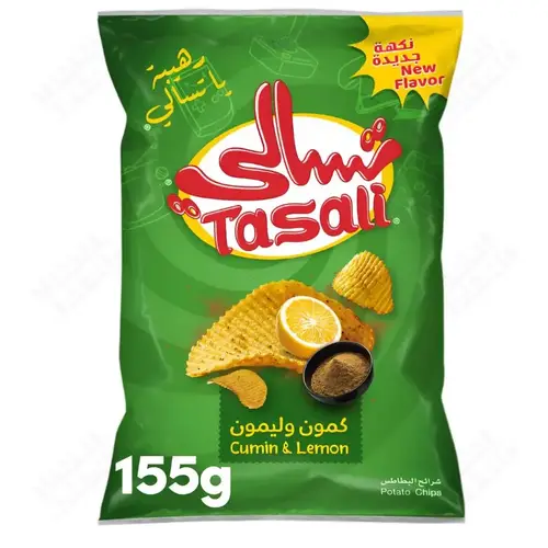 تسالي بطاطس بالكمون ١٥٥ جرام