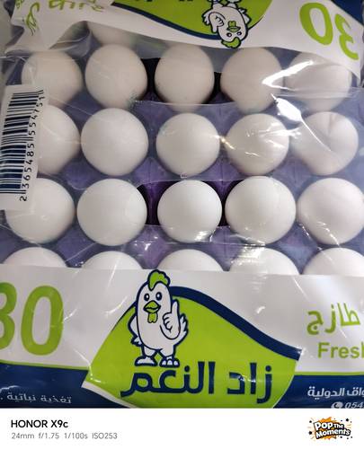 بيض زاد النعم طبق 30 حبه