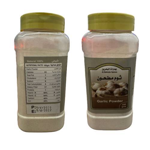 بهارات البحرين ثوم مطحون 250 جرام
