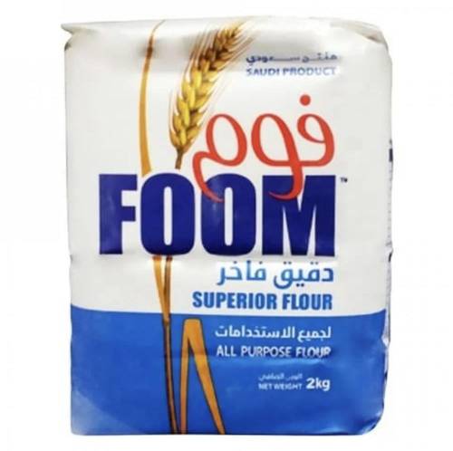 فوم طحين ابيضّ 2كيلو