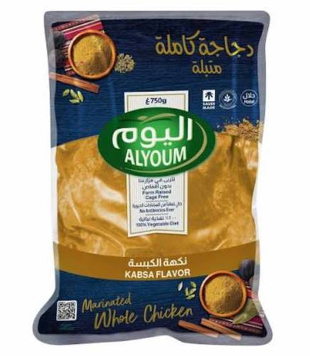 اليوم دجاجة كاملة متبلة نكهة الكبسة  مبرد 750 جرام