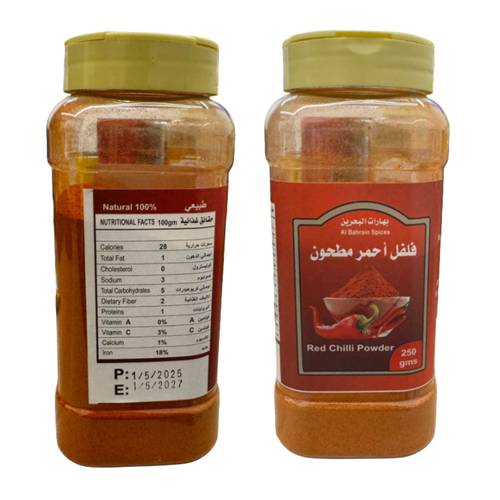 بهارات البحرين فلفل احمر 250 جرام