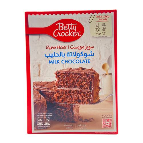 خليط شوكولاتة بالحليب430جرام