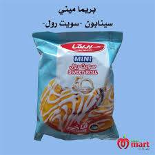 بريما سويت رول 60جرام