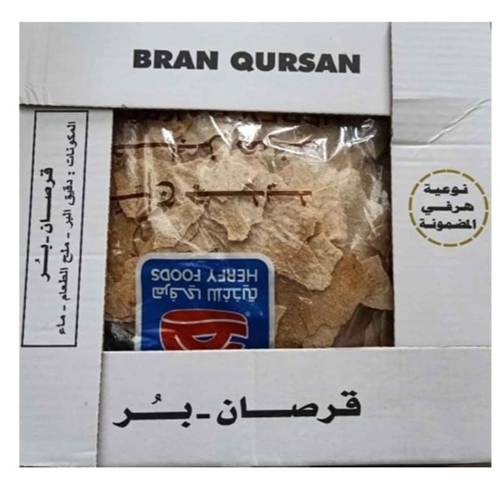 هرفي قرصان بر 900 جرام