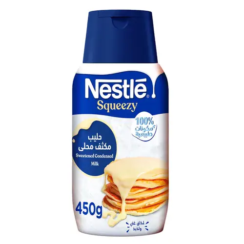 نستله حليب محلى مكثف عصار ٤٥٠ جرام