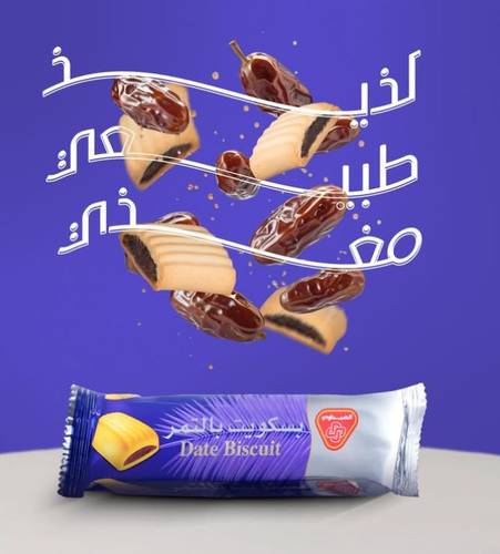 بسكويت تمر صيداوي 32جرام