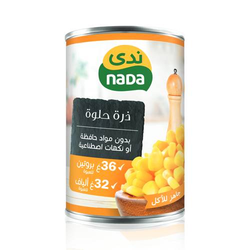 ندى ذرة حلوة