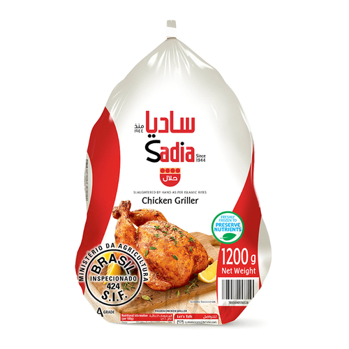 ساديا دجاج مجمد 1200 جرام