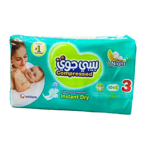 حفايظ ببي جوي مقاس 3