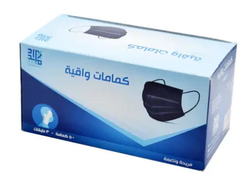 كمامات وقائية اسود 50 حبه