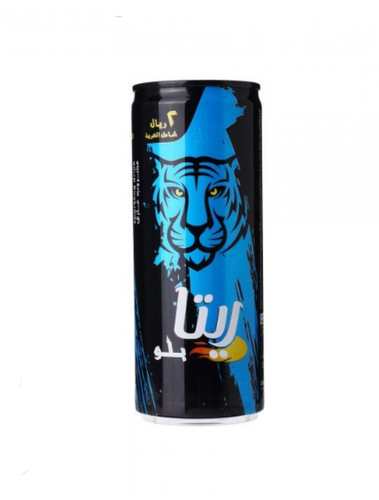 ريتا بلو مشروب طاقة