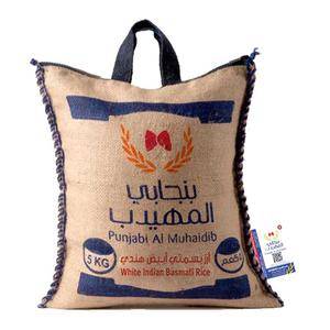 بنجابي المهيدب ارز بسمتي ابيض 5 كجم