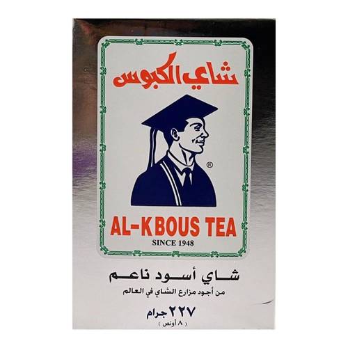 شاي الكبوس اسود ناعم فرط227جرام