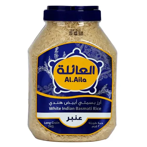 المهيدب أرز علبة العائلة بسمتي ابيضّ هندي عنبر2كيلو