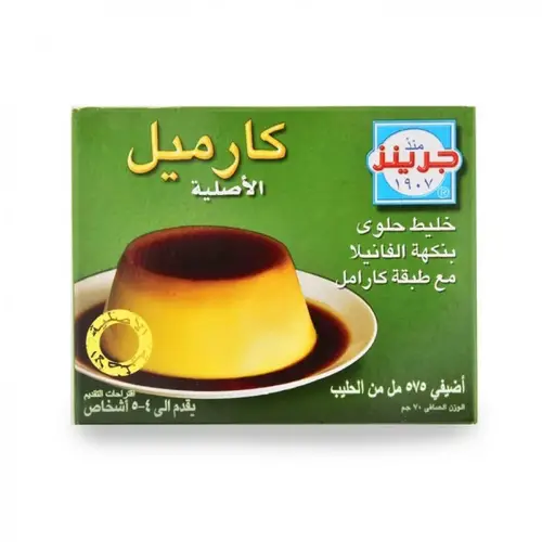 كريم كراميل الفانيلا70جرام