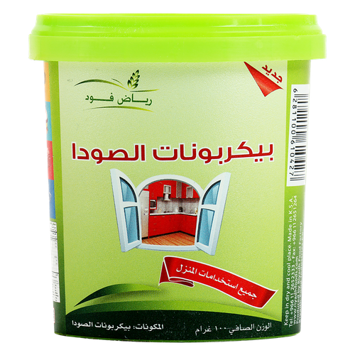 رياض فود بيكربونات الصودا100غرام