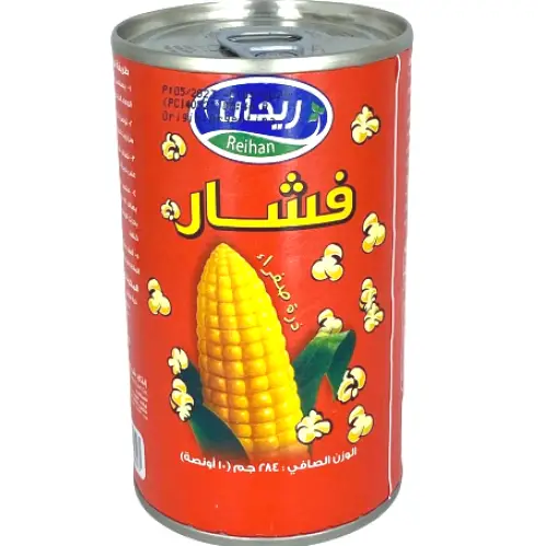 ريحان فشارذرة صفراء 284 جرام