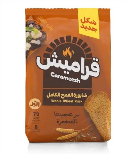 قراميش شابورة القمح الكامل البُر 375 جرام