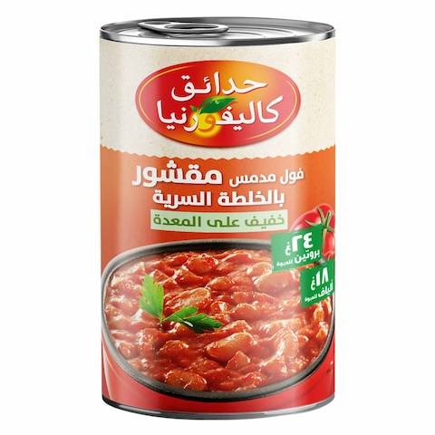 حدايق كاليفورنيا مدمس مقشور 450جرام