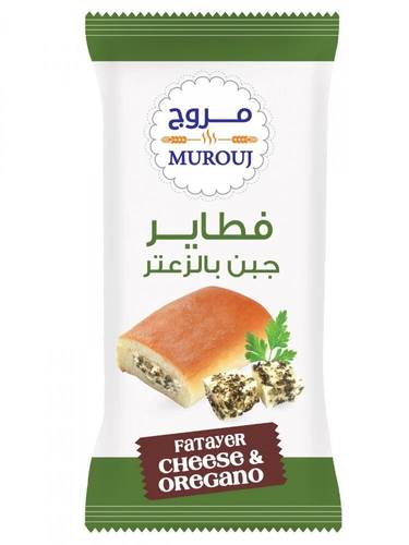 مروج فطاير جبن بالزعتر 80جرام