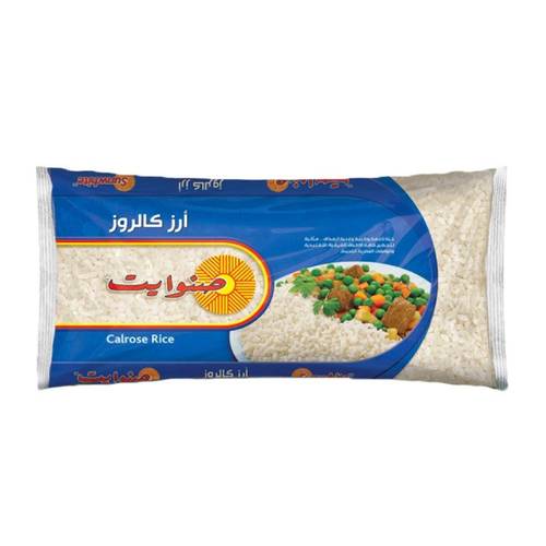 ارز  صنوايت 1كيلو