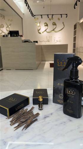 بكج الثبات