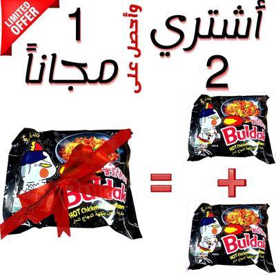 نودلز كوري ساميانغ  حار - اسود 140جرام (عرض 2+1مجانا)