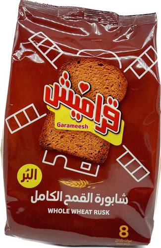 شابوره قراميش القمح الكامل بر 