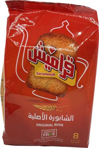 شابوره قراميش الاصليه